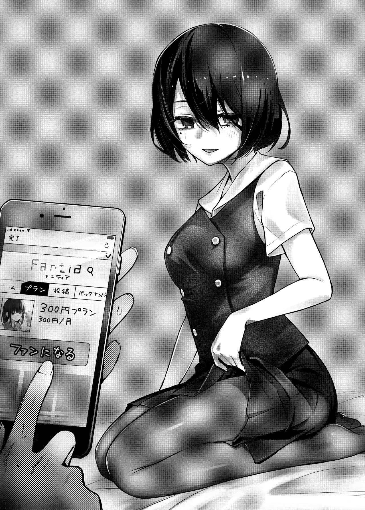 Hentai Manga Comic-#Paid Girls [Big Money Edition] ~Girls Who Will Have Sex With You When You Pay Them~-Read-43